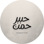 Brand Habiburrahman